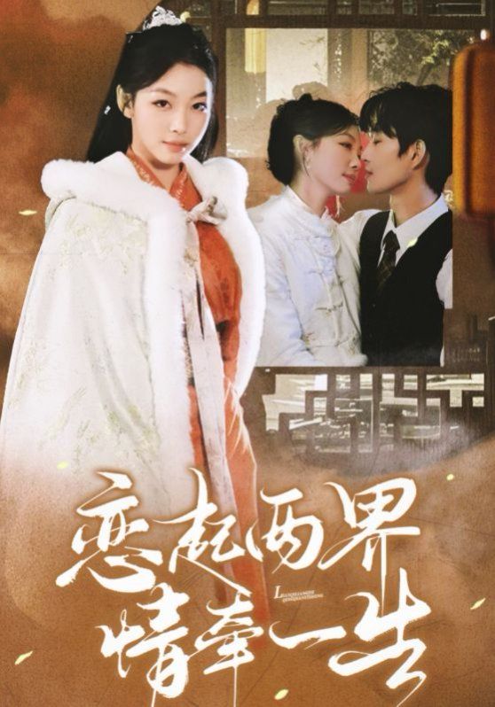 明月照我心短剧