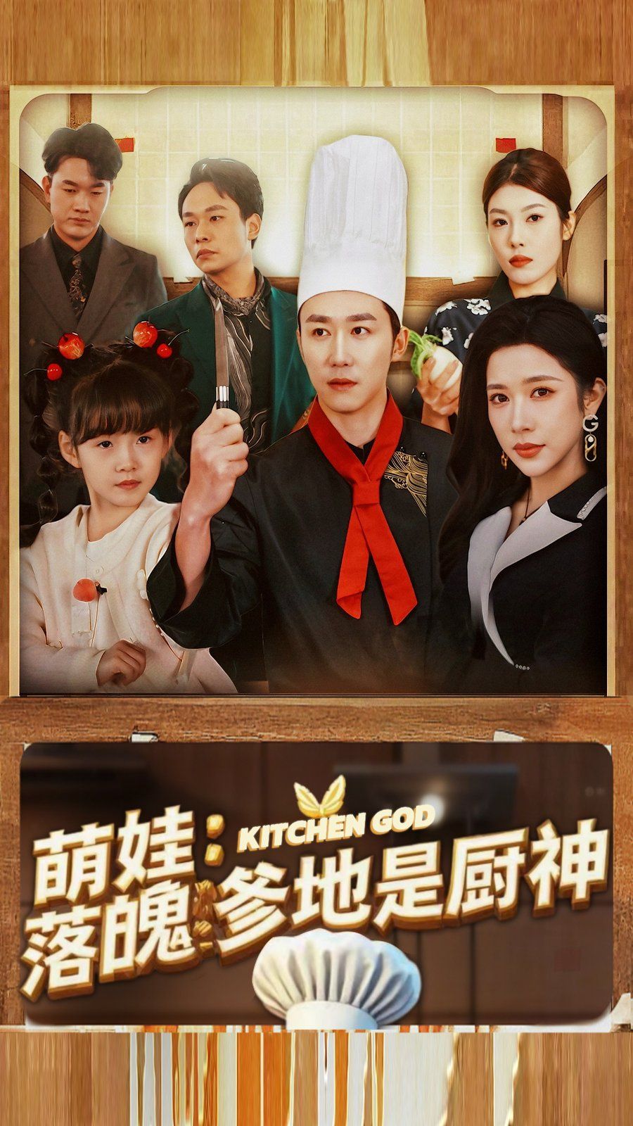 吃鸡上分宠男神