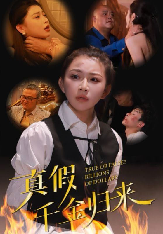 季总的替身新娘