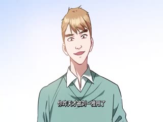 退婚后转身嫁给千亿总裁