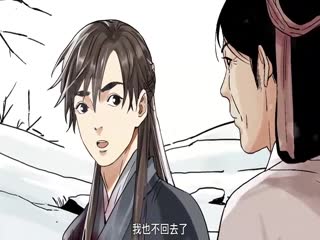 重回80我和村草搭伙做生意