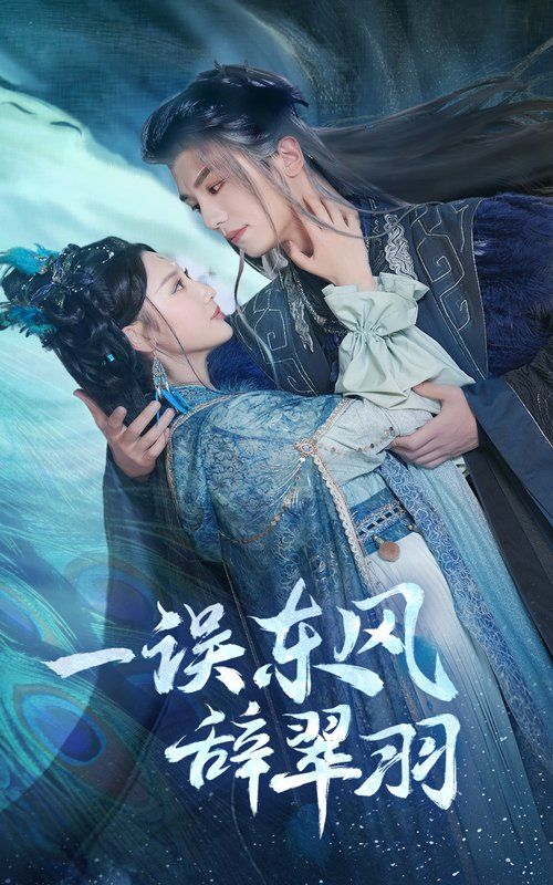 捡了个总裁回农村