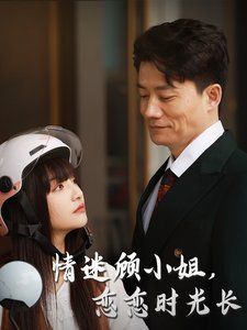 糟糕夫人有了读心术