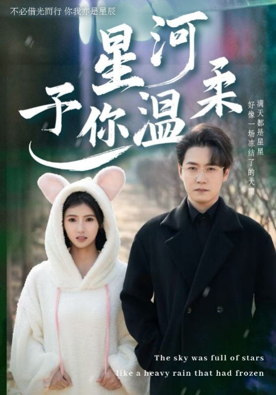 穿书攻略反派总裁