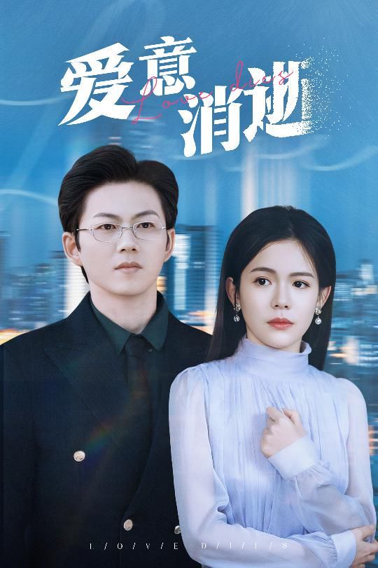 野风拂穗肆意生长