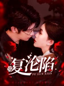 芝加哥烈焰第十三季