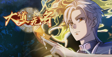 精灵幻想记第二季