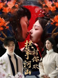 结婚吧，笨蛋啊！