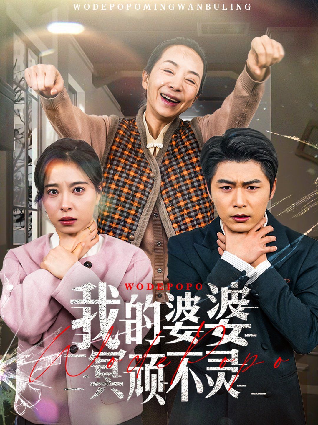 裁员后我开发了黑神话