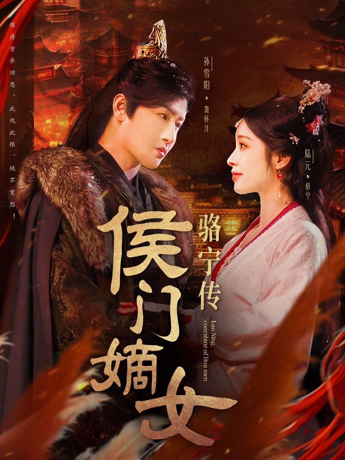 穿越王妃逆袭攻略