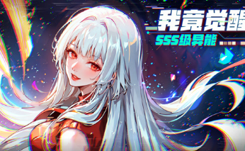 铁拳无敌杨芊芊