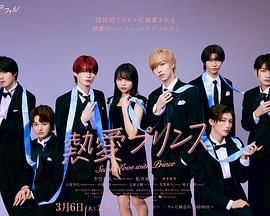 功夫小伙闯都市