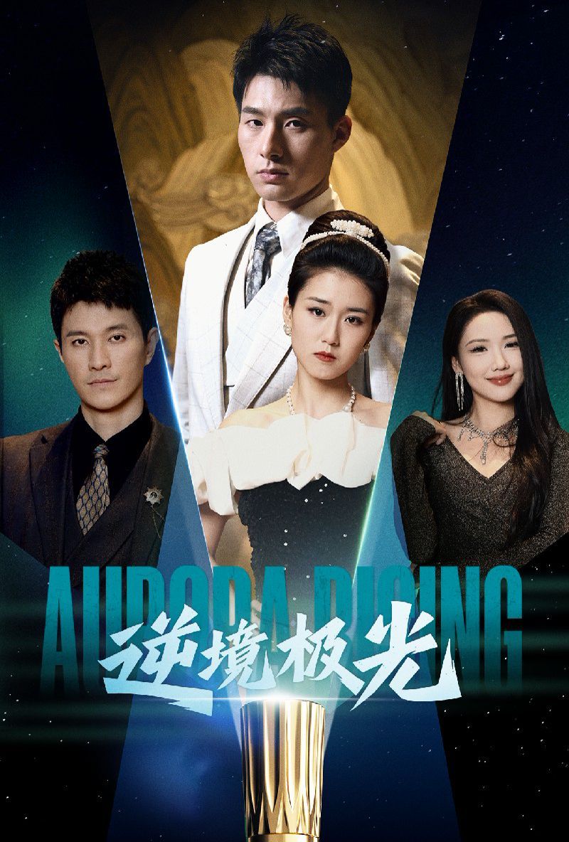 重生大小姐正在攻略龙帝殿下