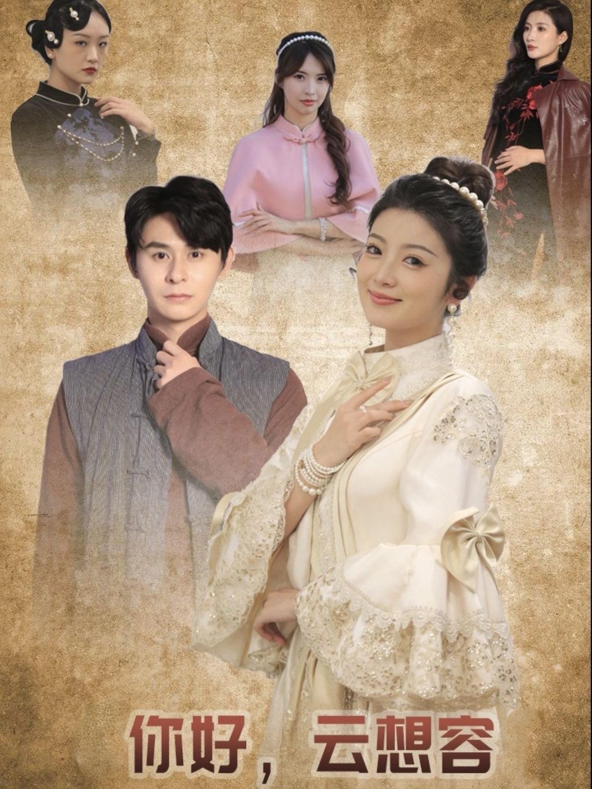 人间烟火是团圆