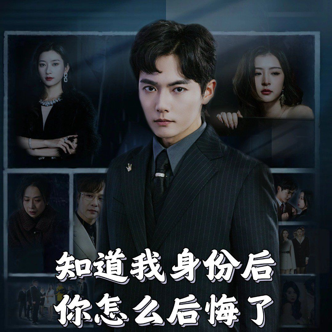 徒儿，为师不下山