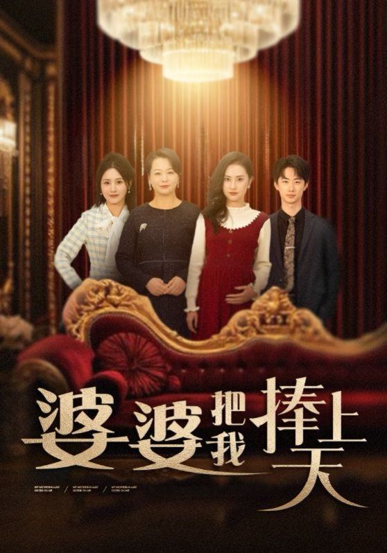 武林盟主来打工