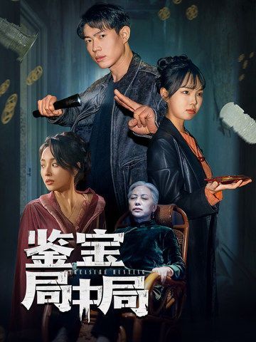 督军府的小千金