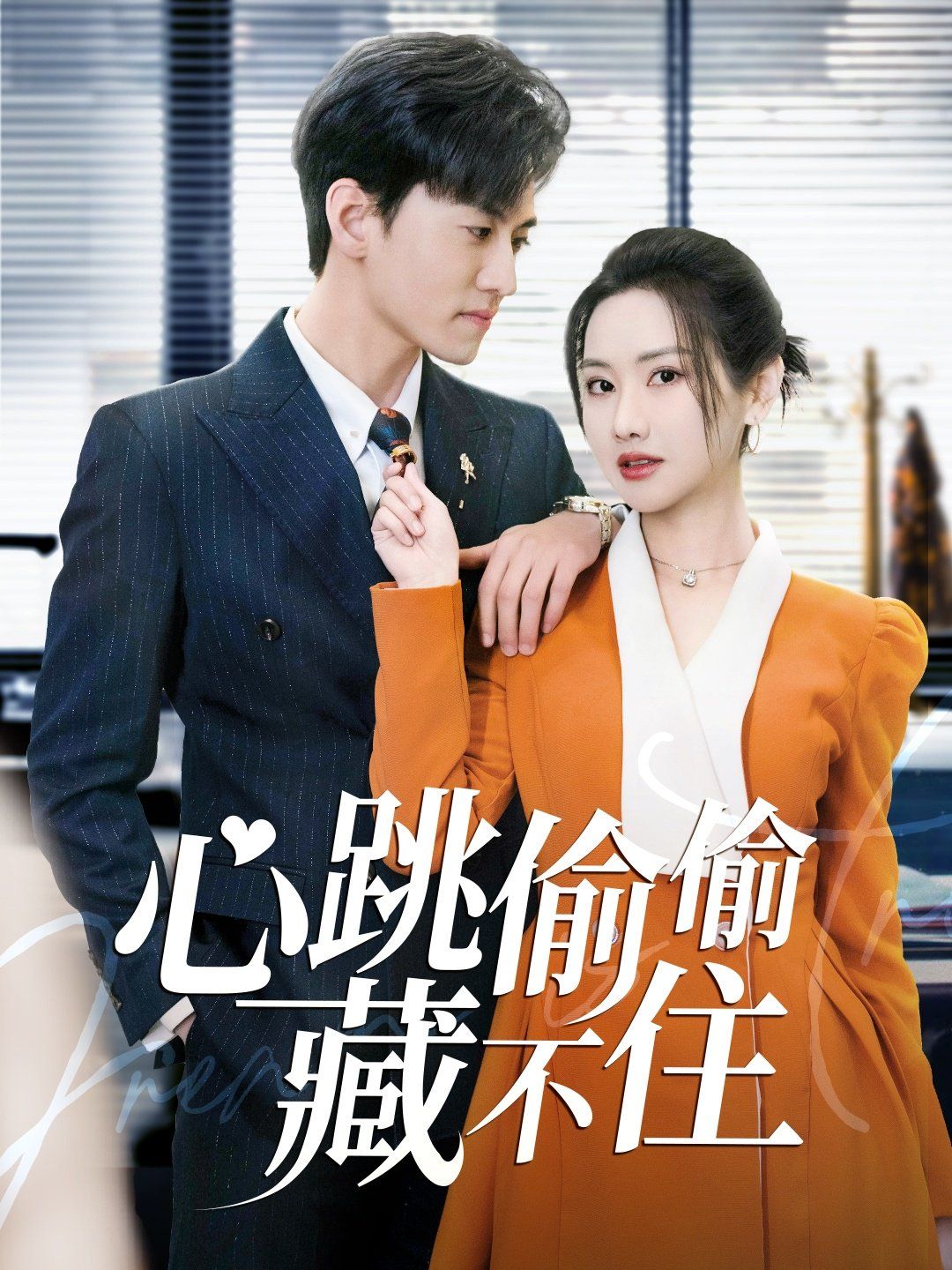 变形金刚：起源