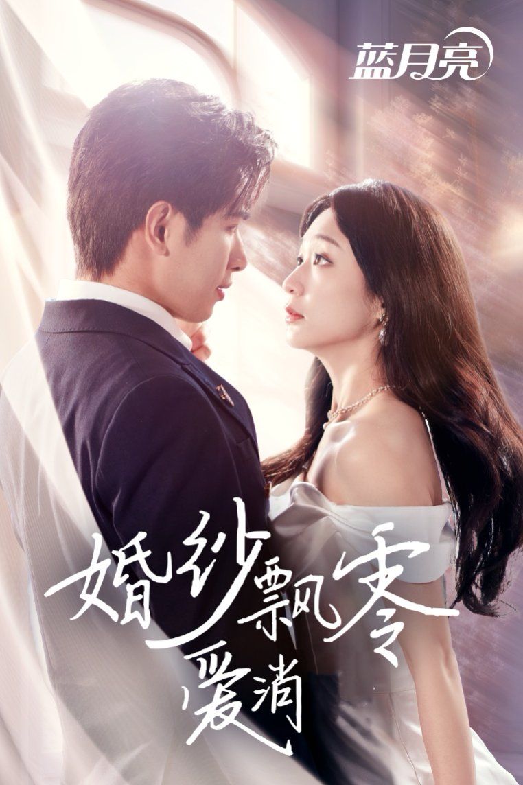 某人某地第三季