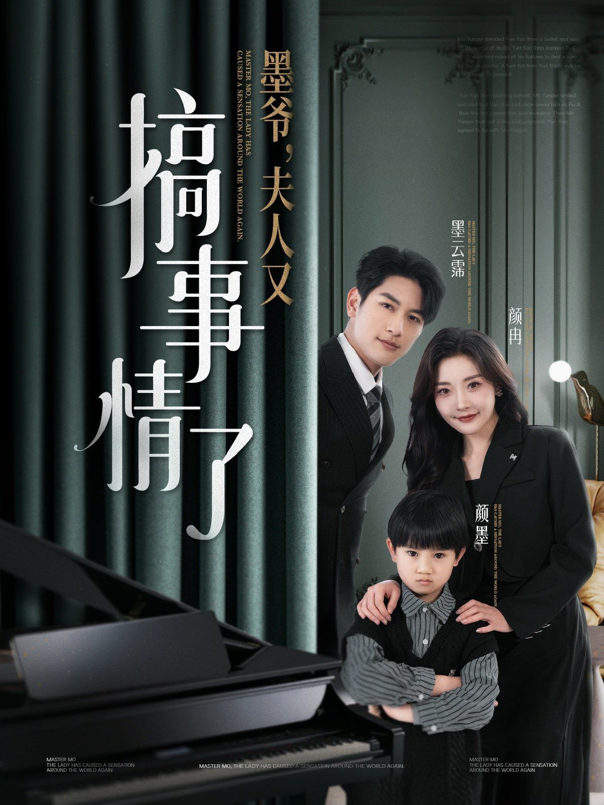 圆月弯刀鸿蒙初始