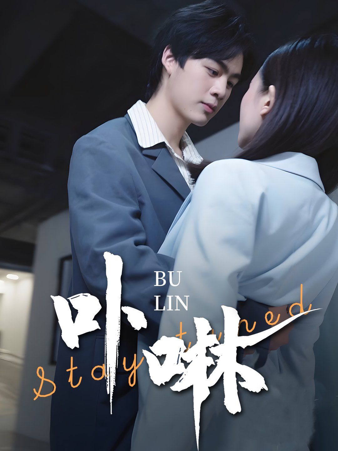 与天地对话粤语