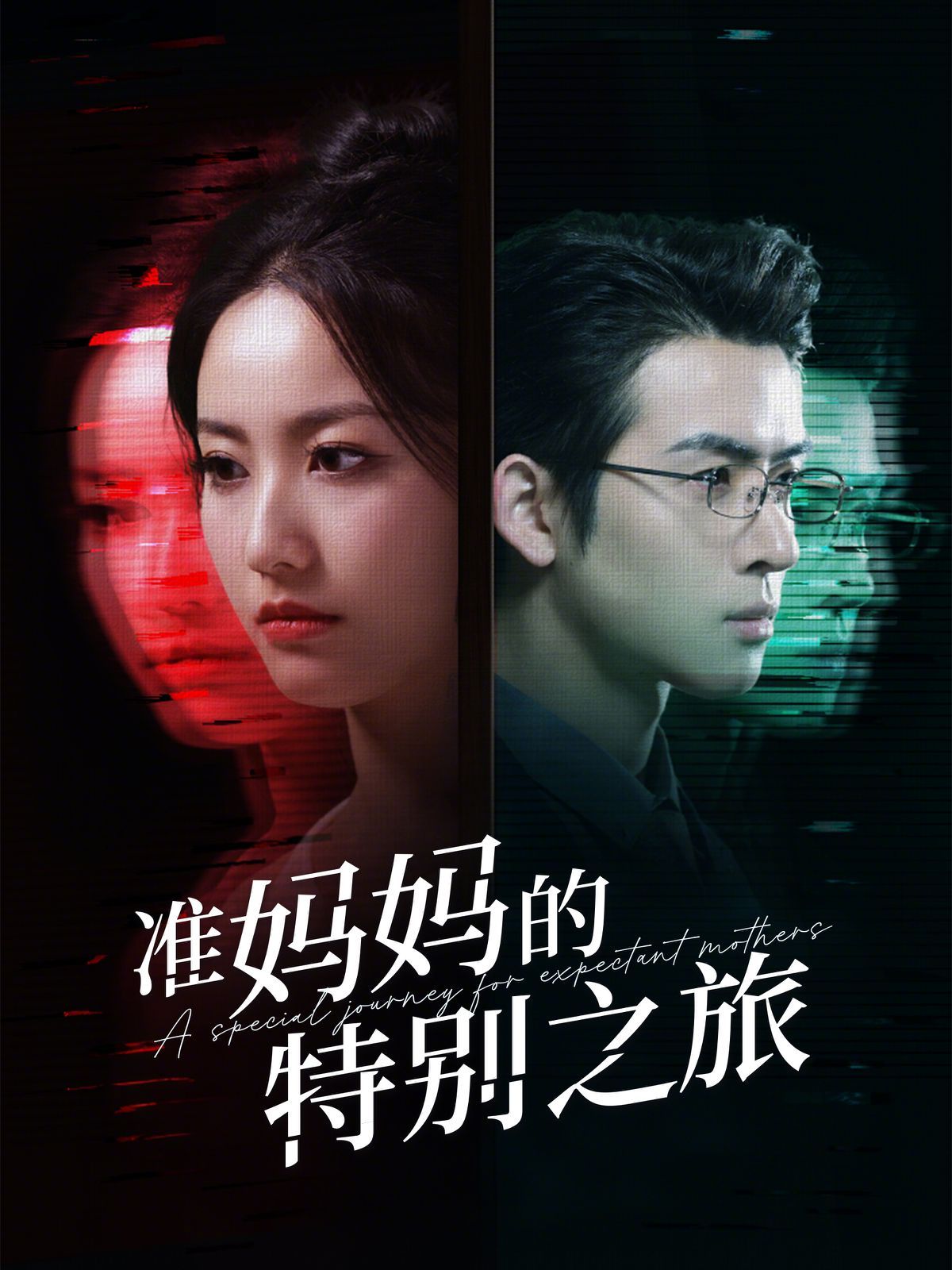 爱上霸道女总裁