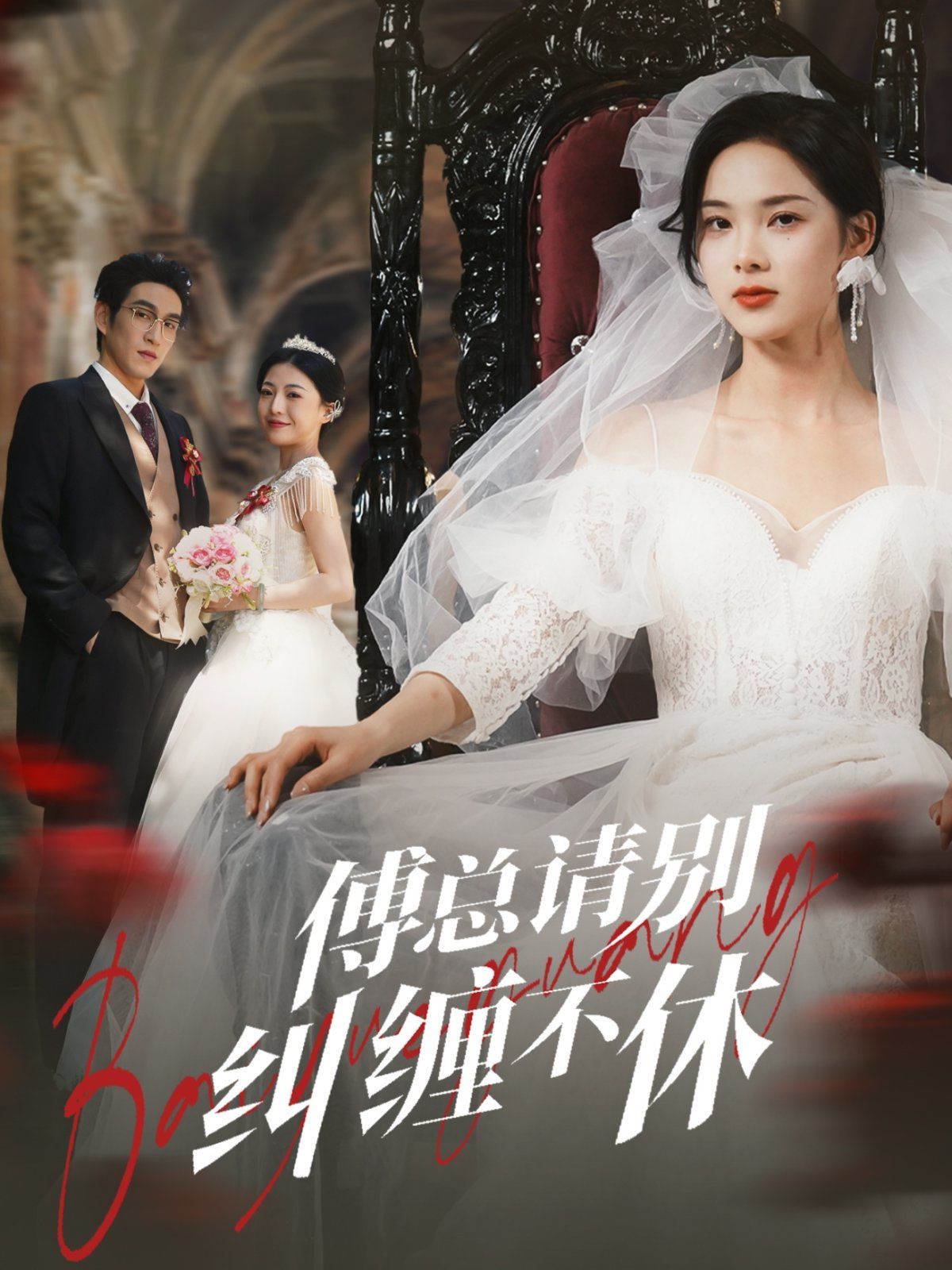 积善之家有余庆