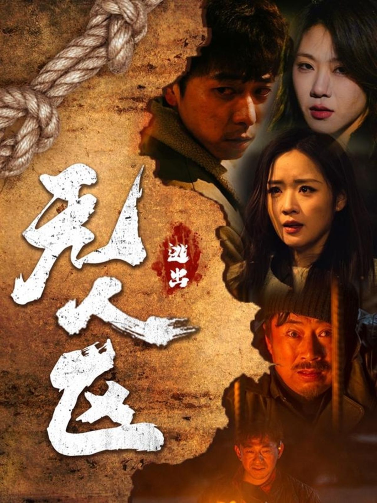 拒付天价彩礼后我终于父凭女贵