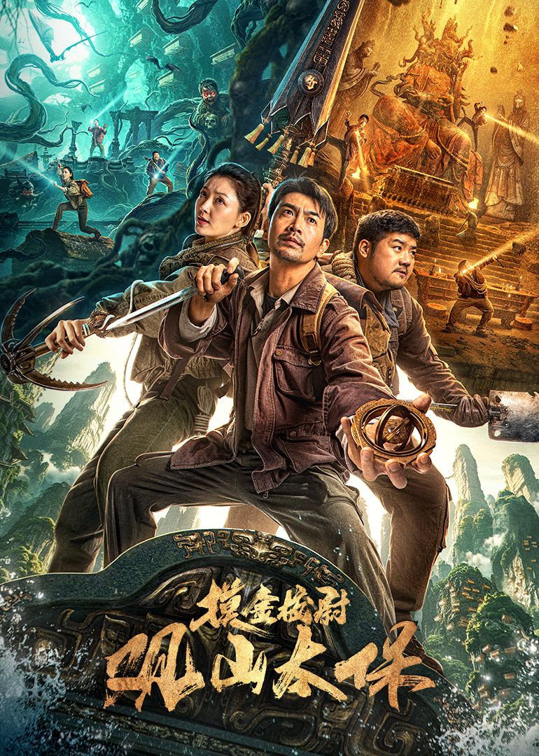 薄爷夫人她称霸全球