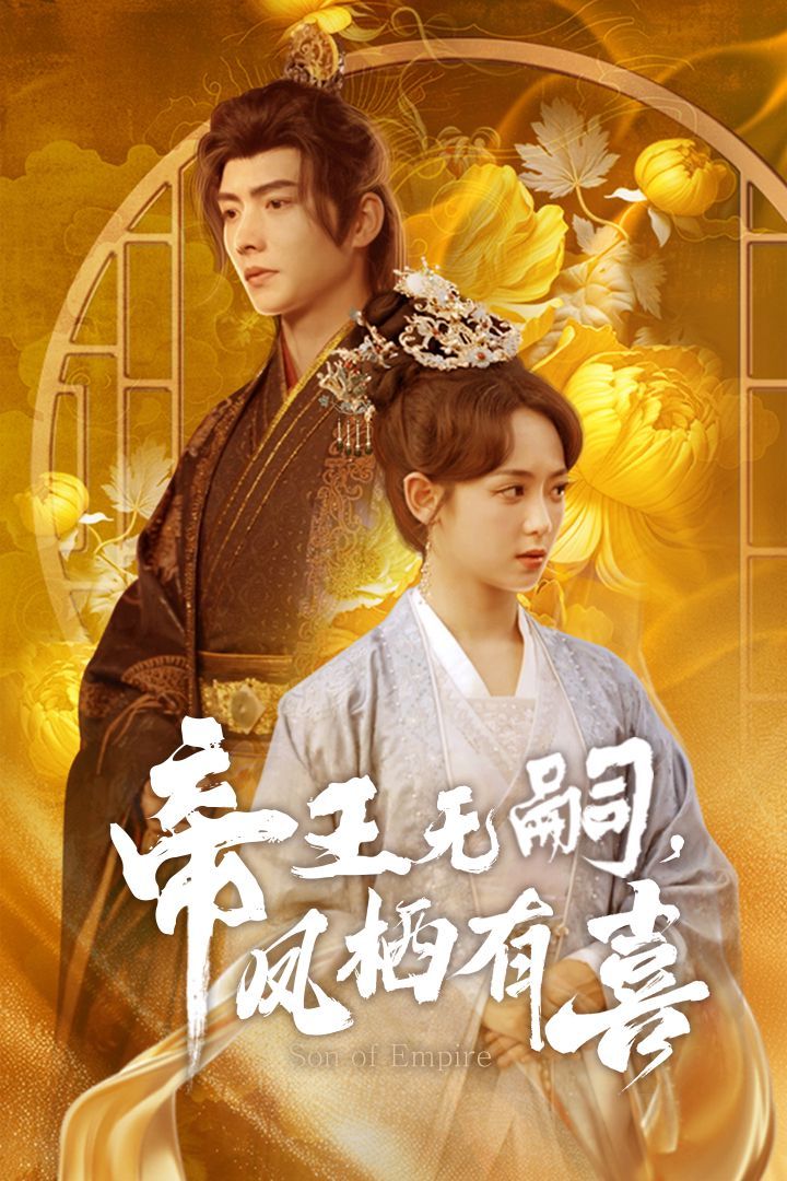 重生娇妻杀疯了