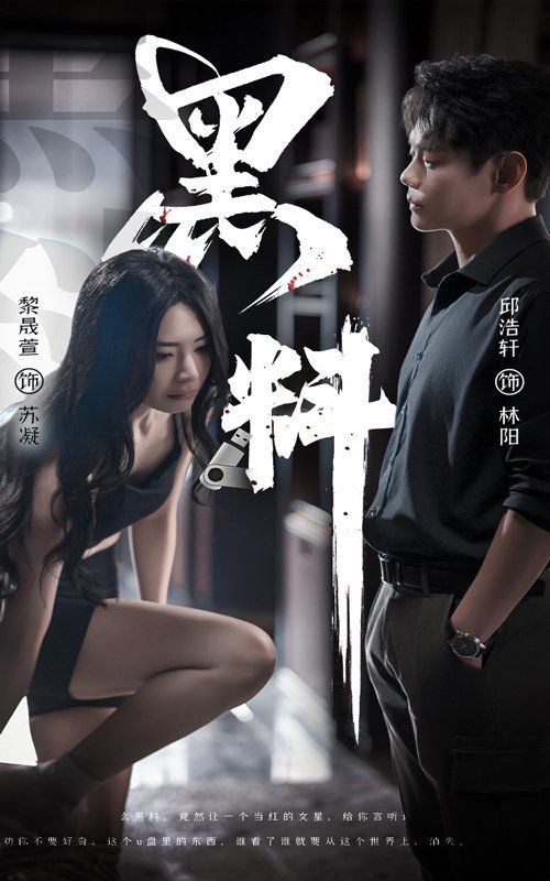 衣锦还乡，所有人跪地求原谅