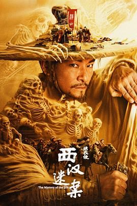 下山后我帮总裁重振雄风