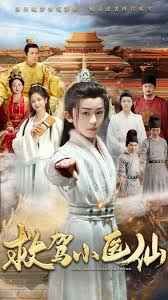 禁欲秦爷强宠上瘾