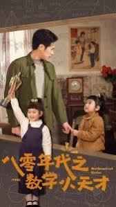 女儿跳楼后，我杀疯了