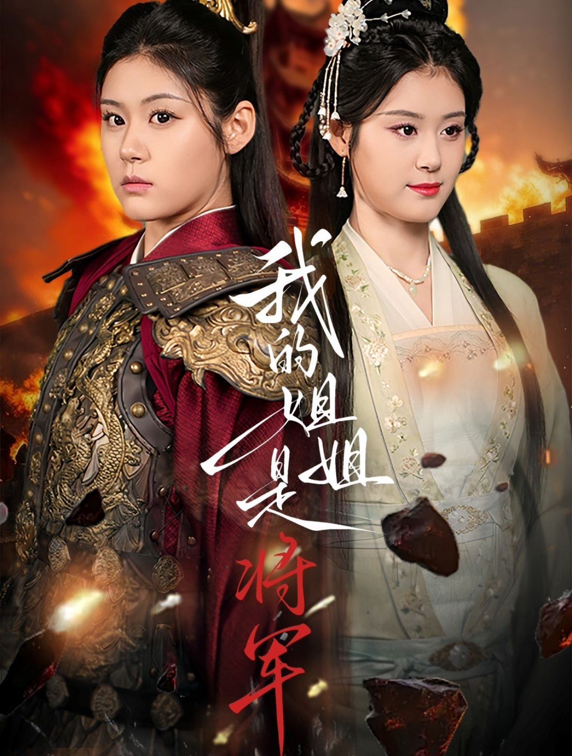 重生后让老公身败名裂