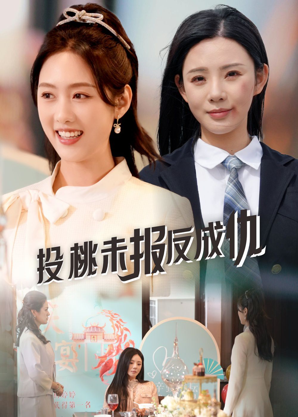 最强败家子系统