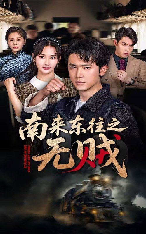 西游少年试炼场