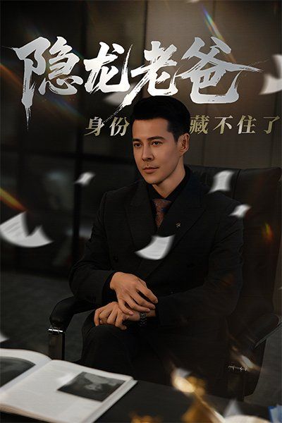 神魔英雄传之血魔劫