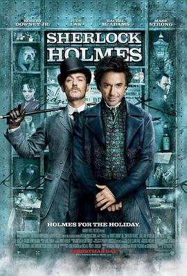 福尔摩斯归来记