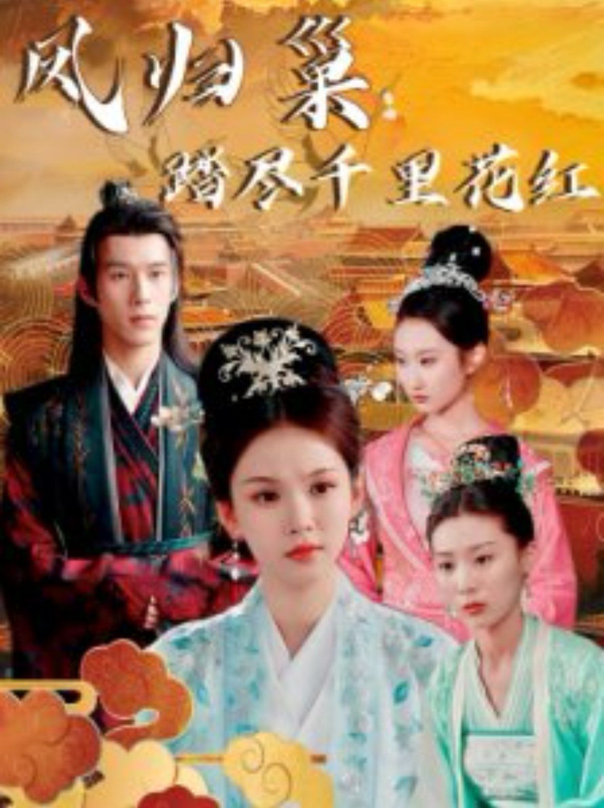 男神萌宝一锅端第四季·动态漫