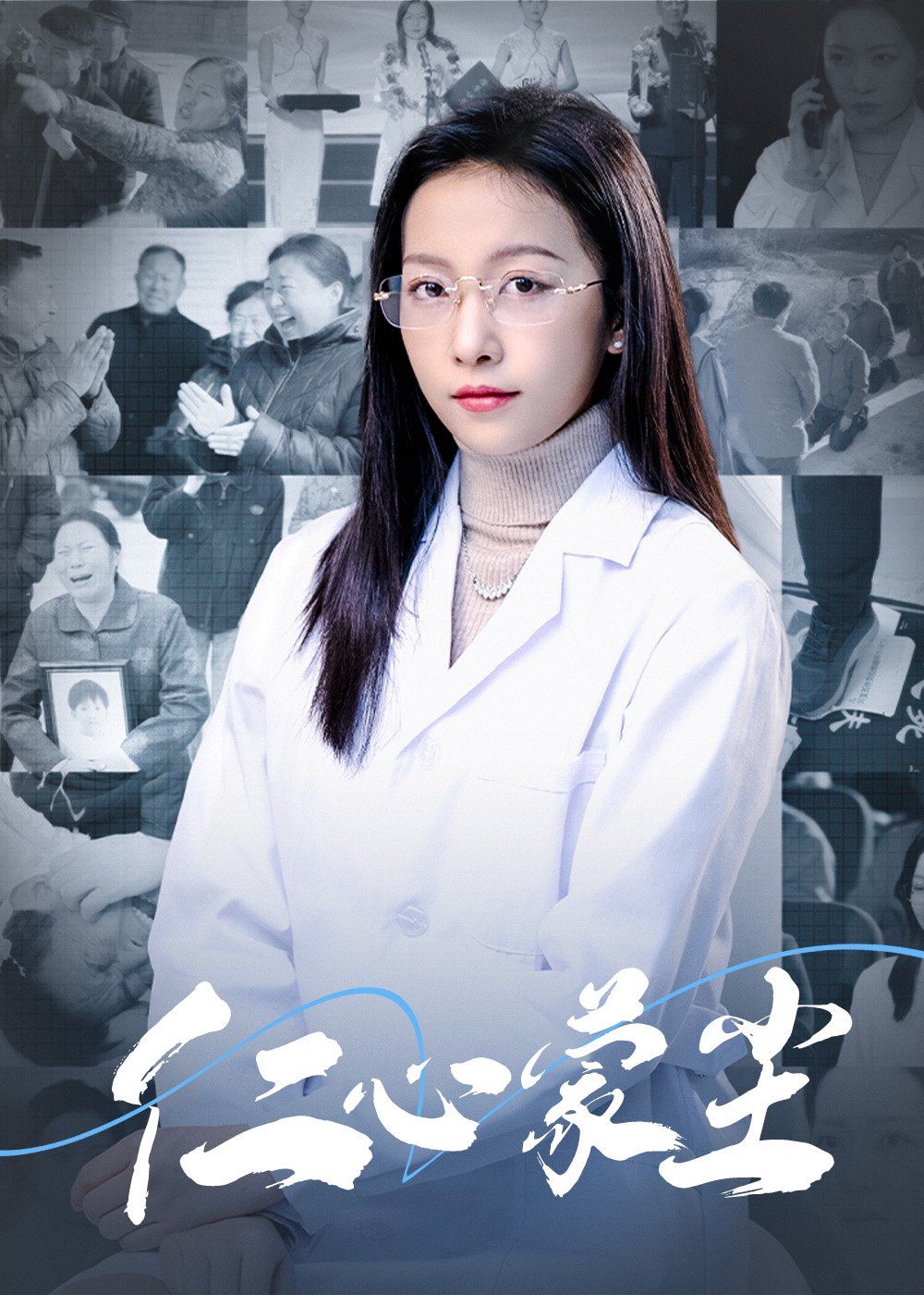 星座狗联盟之射手小浪