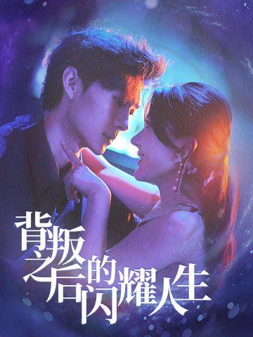 家和万事兴之花好月圆[DVD版]