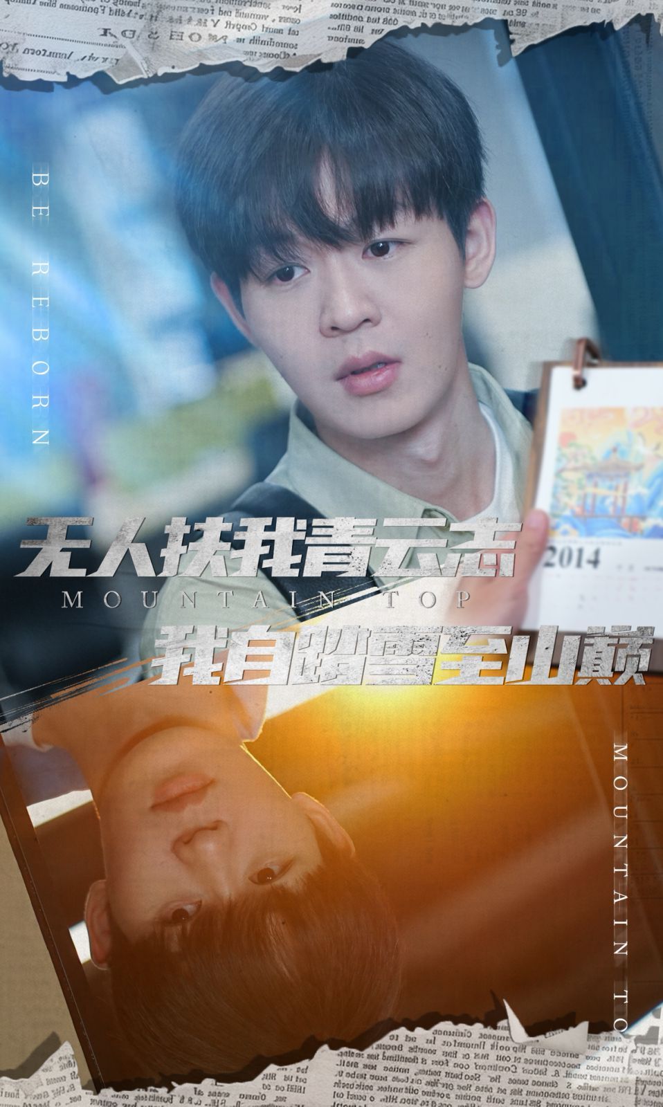 娘家的故事之爱的奉献