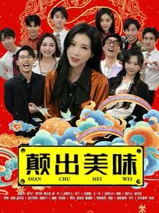 特种兵之火凤凰[DVD版]