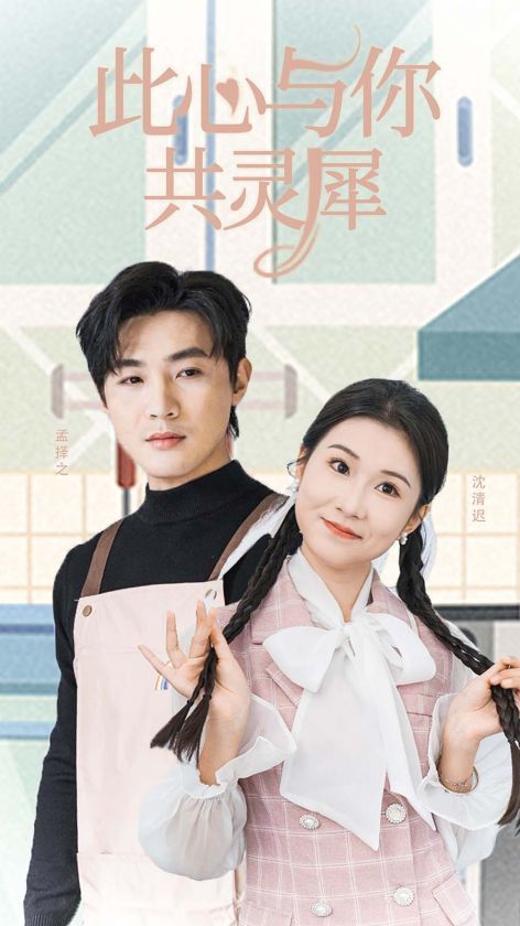 西行纪之迷你西行小队