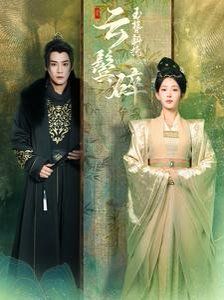 蓝星最强命运系统