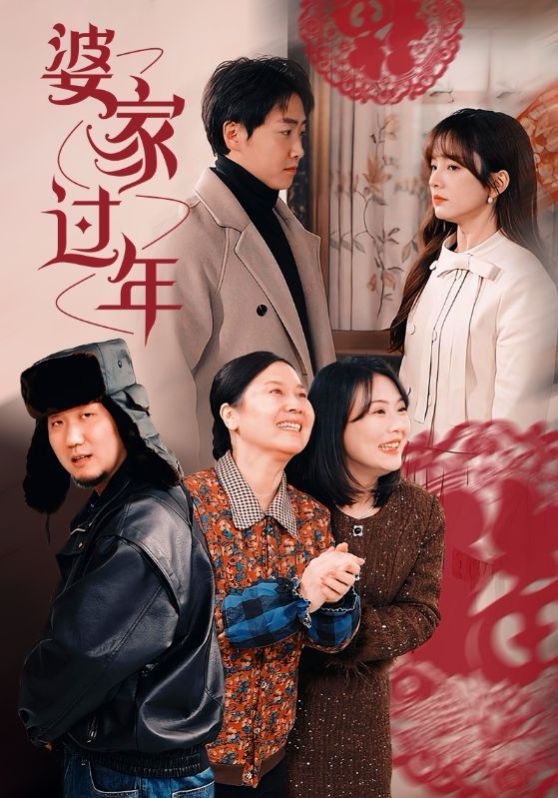 精神病面前鬼东西算个球动态漫画第一季