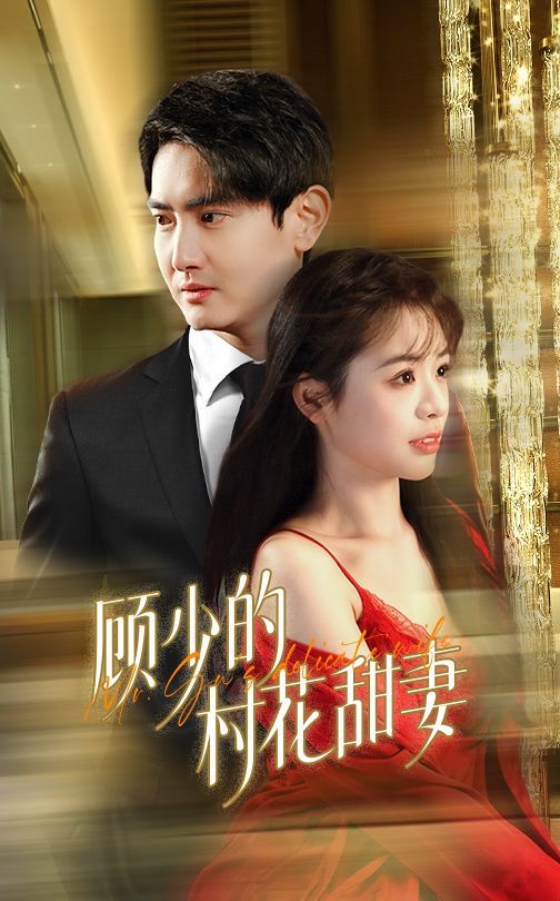 不白吃古诗词漫游记