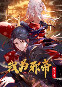 行道者之剑二十四