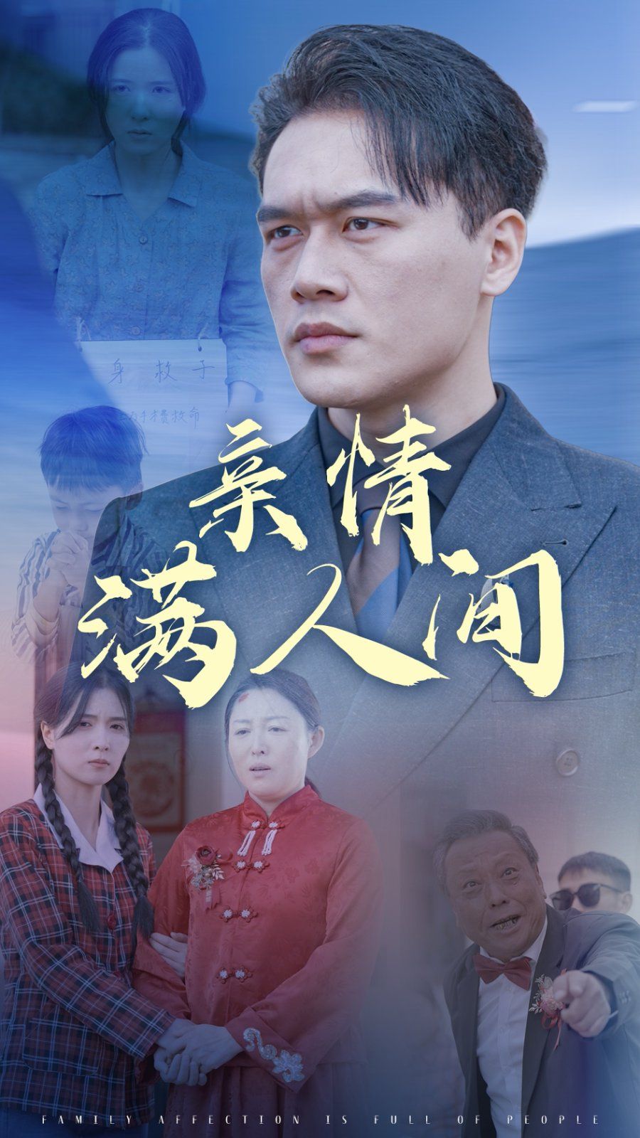 一万里外的蓝天